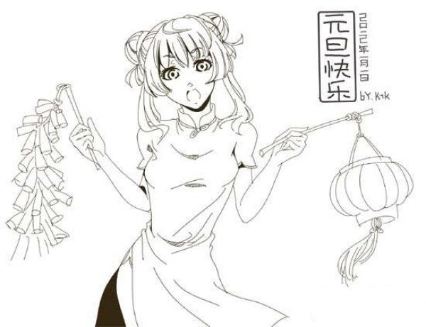 Simple drawing pictures of characters celebrating New Years Day: Girl celebrating New Years Day