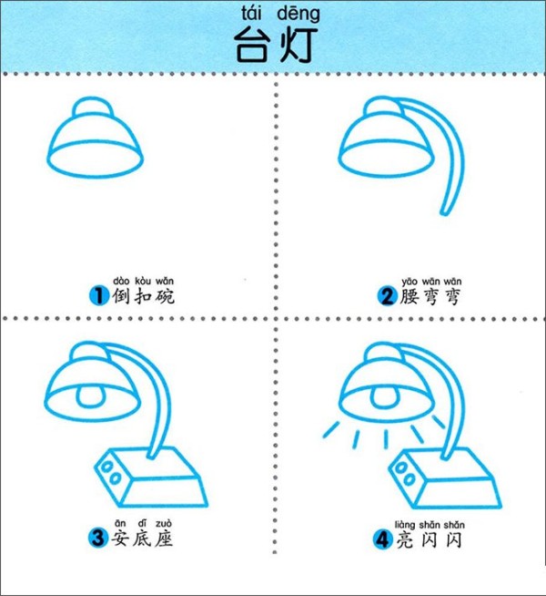 How to draw a table lamp with simple strokes