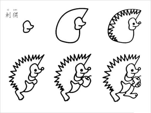 Hedgehog simple drawing tutorial