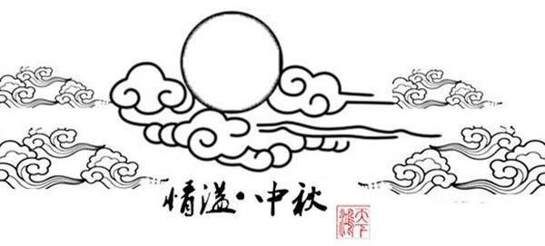 Mid-Autumn Festival simple drawing material picture: a bright moon in the auspicious clouds