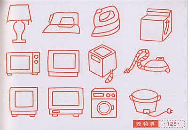 Complete collection of simple strokes of household appliances