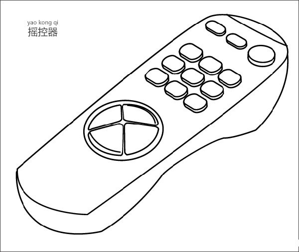 Simple strokes of remote control