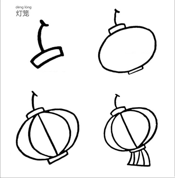 How to draw a lantern