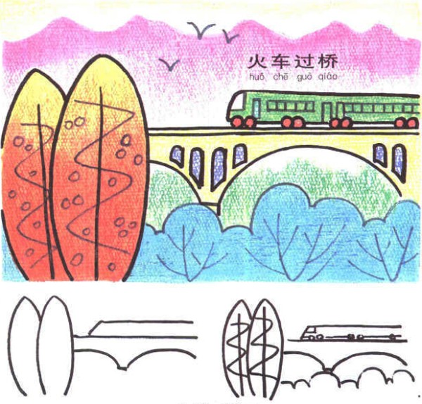 Simple drawing of train crossing bridge