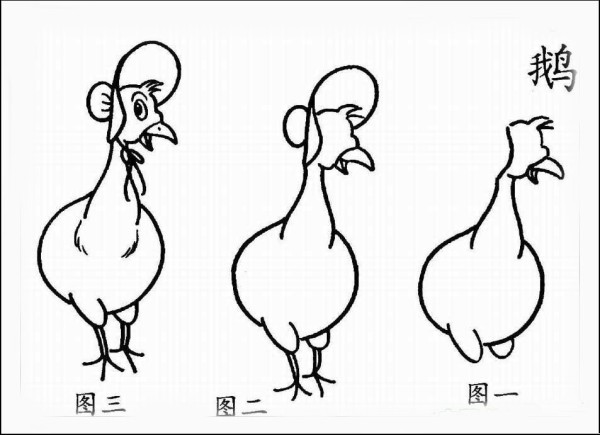 How to draw a simple drawing of a goose