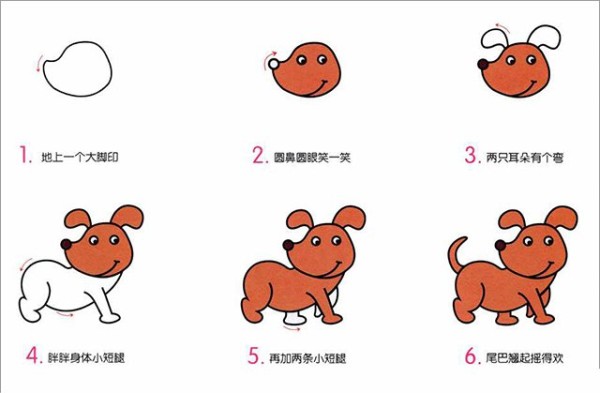 How to draw a puppy with simple strokes