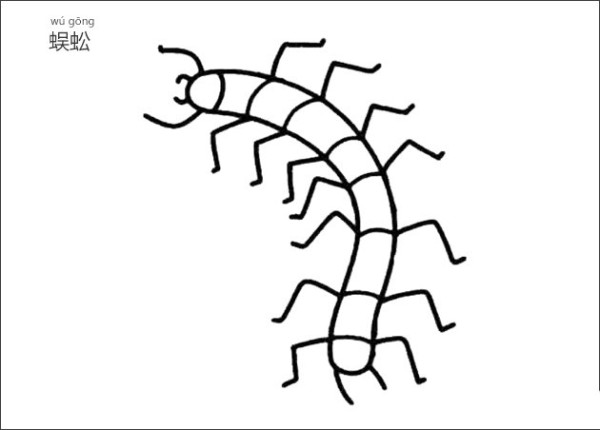 centipede simple strokes