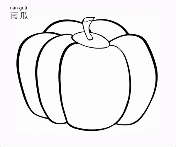 Pumpkin simple strokes