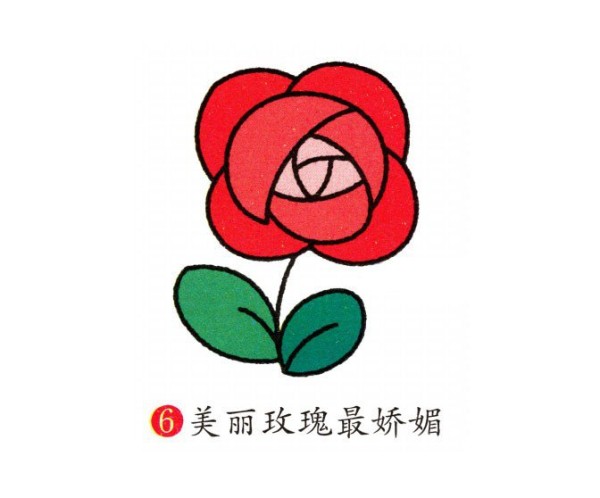 How to draw a simple rose