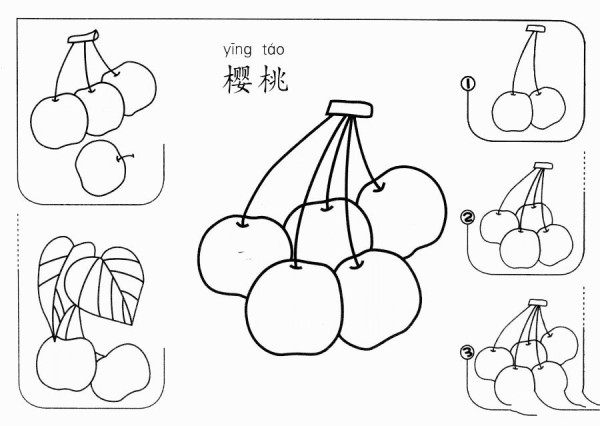 How to draw cherries