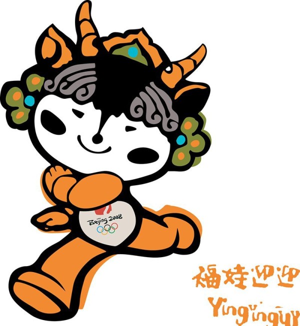 2008 Beijing Olympic Games Mascot Fuwa Pictures