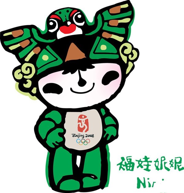 2008 Beijing Olympic Games Mascot Fuwa Pictures