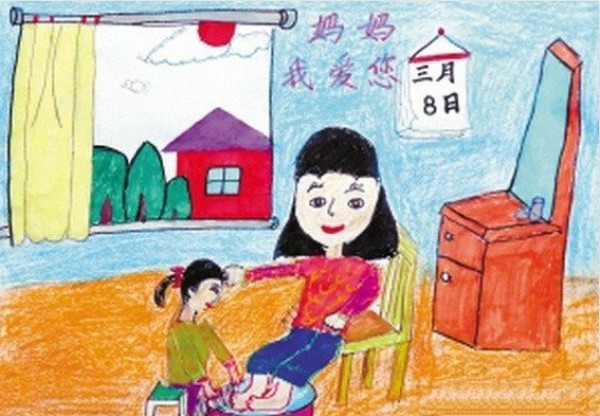 Childrens drawings to celebrate Womens Day - I love you, Mom