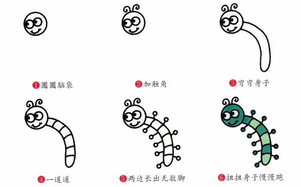 How to draw cute caterpillar with simple strokes