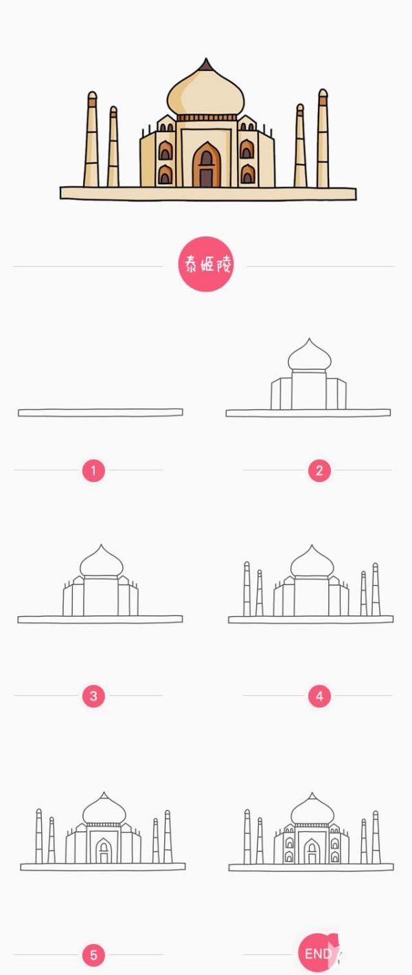 How to draw the Taj Mahal in simple strokes