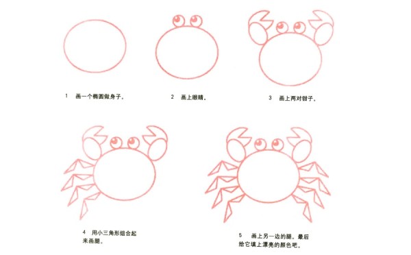 Step-by-step tutorial on how to draw a small crab in simple strokes