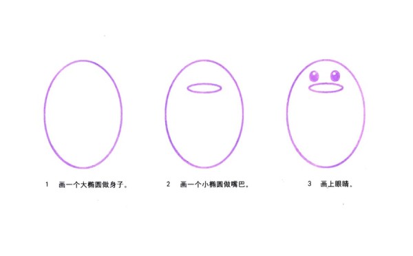 How to draw cute penguin with simple strokes