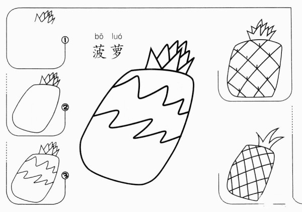 How to draw pineapple