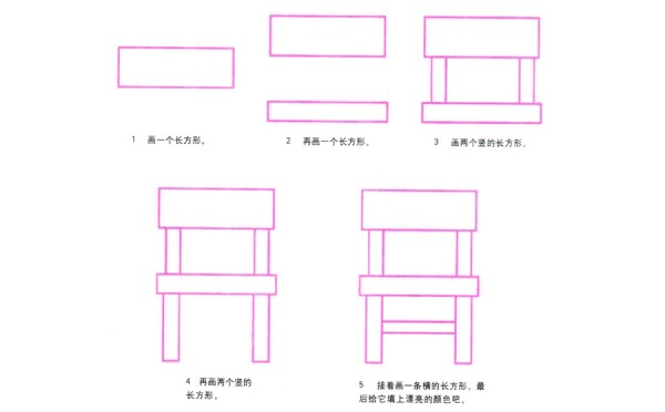 Simple step-by-step tutorial on how to draw a small wooden chair