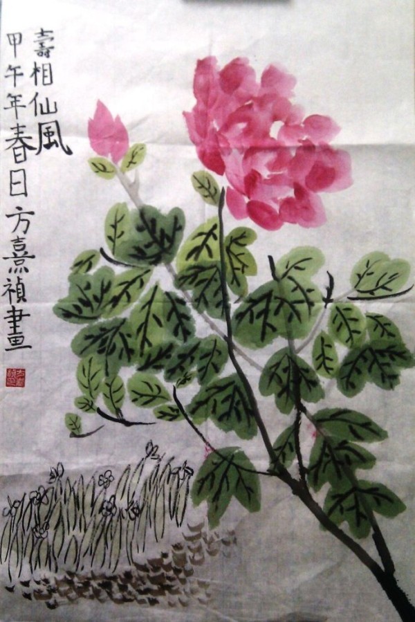 Childrens Chinese Painting