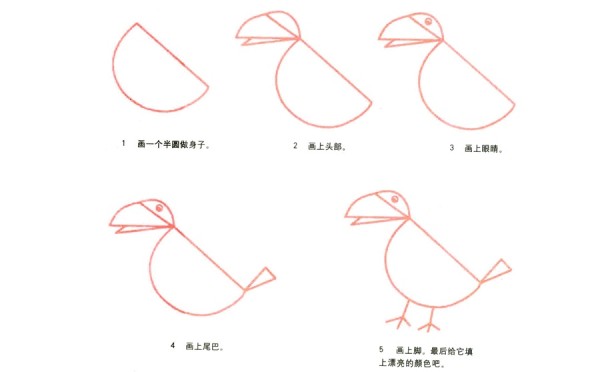 Step-by-step tutorial on how to draw a cute little crow