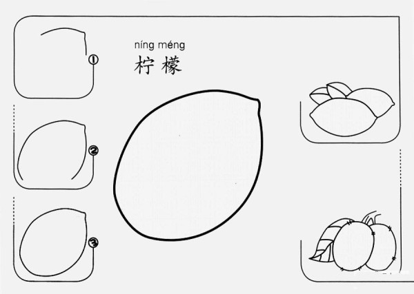 How to draw lemon