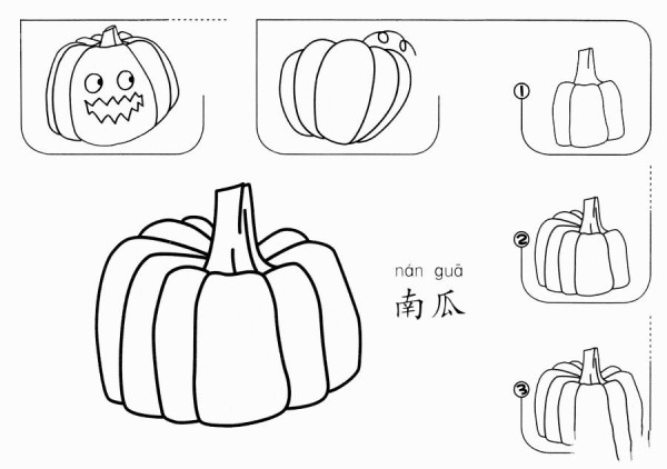 How to draw a simple pumpkin