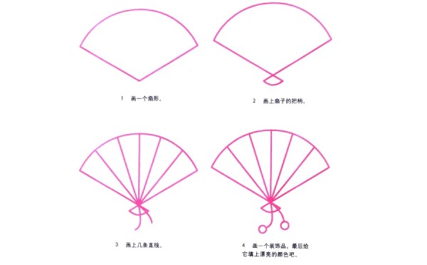 Step-by-step tutorial on how to draw an ancient fan