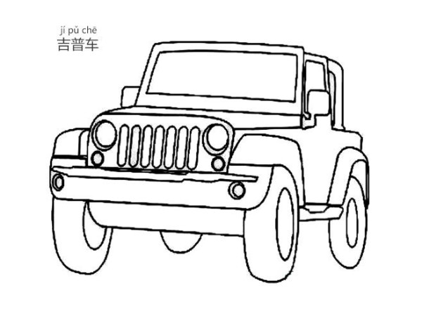 How to draw a jeep with simple strokes