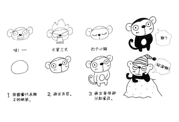 Simple drawing tutorial of little monkey