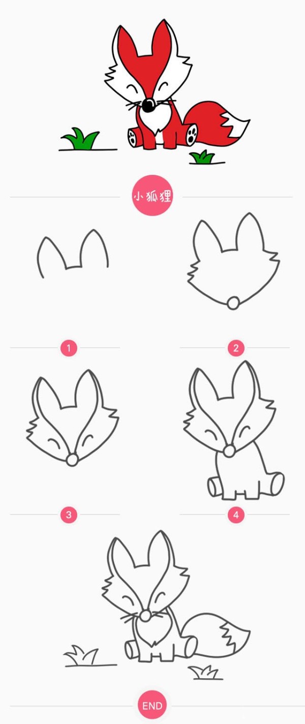 How to draw a little fox with simple strokes