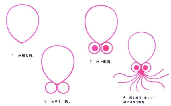 Toddlers' simple drawing tutorial of octopus