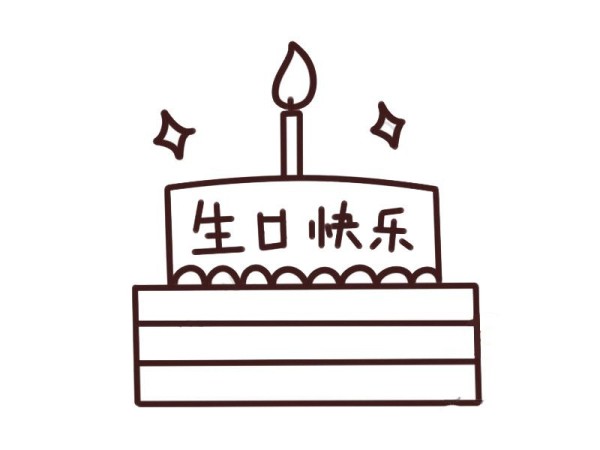 Birthday cake simple drawing simple and beautiful