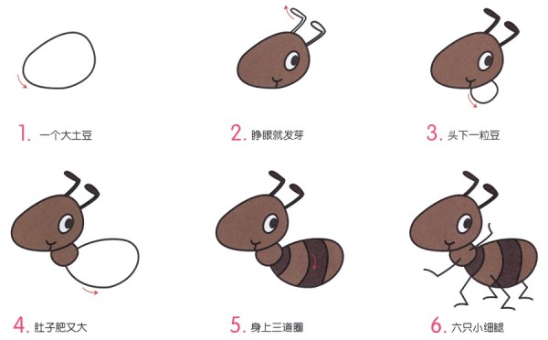 How to draw cute little ants in simple strokes