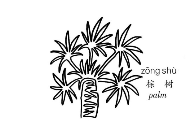 Simple strokes of palm tree painting