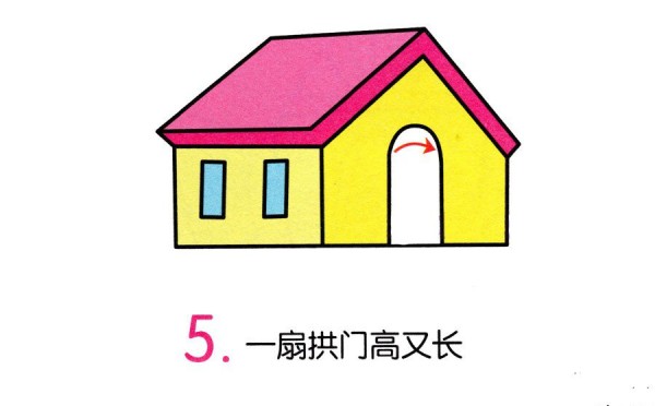 How to draw a small house