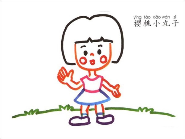 Chibi Maruko-chan simple strokes