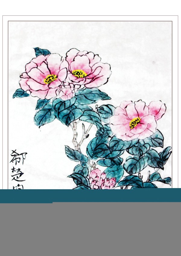 traditional Chinese painting