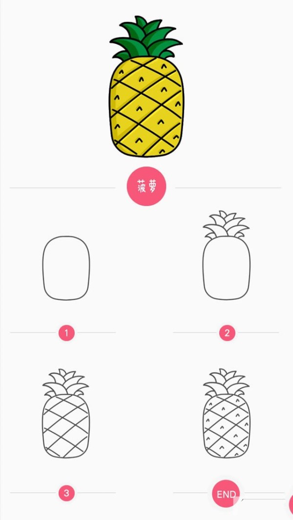 How to draw pineapple with simple strokes