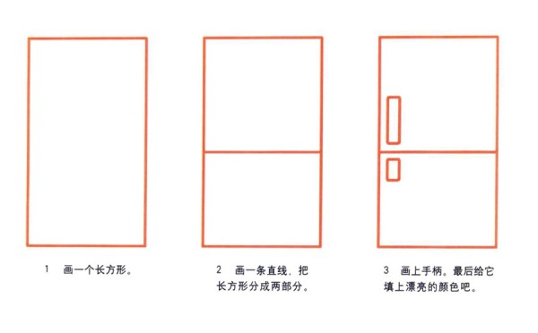 Tutorial on how to draw simple strokes of a refrigerator