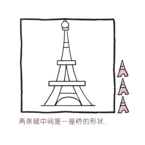 Four steps to draw a cute simple drawing of the romantic Eiffel Tower in Paris