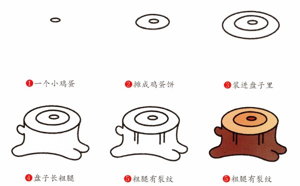 How to draw a simple tree stump