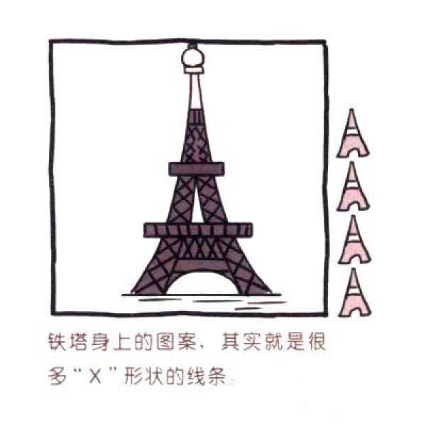 Four steps to draw a cute simple drawing of the romantic Eiffel Tower in Paris