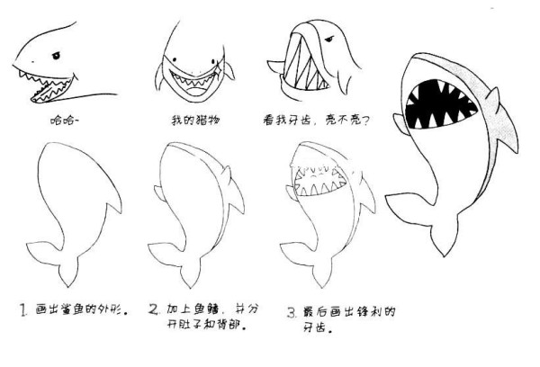 Shark simple drawing tutorial