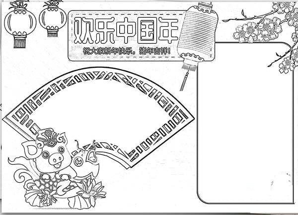 A collection of simple drawing pictures for the Spring Festival of the Year of the Pig in 2019