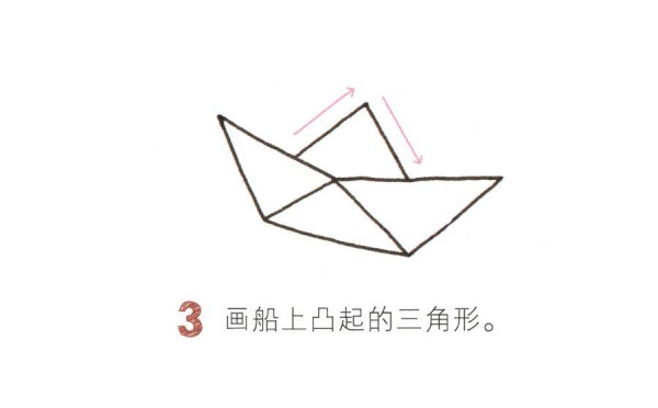 How to draw paper boat with simple strokes