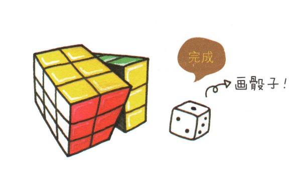 Learn to draw a Rubiks Cube step by step