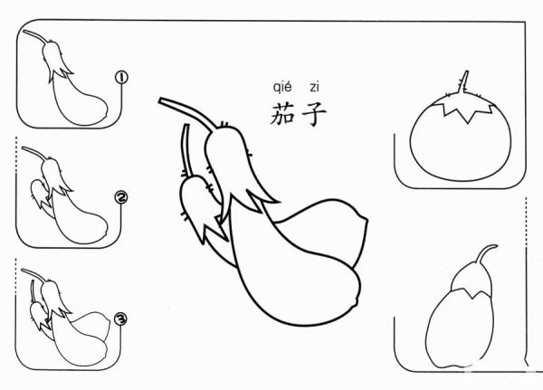 How to draw eggplant