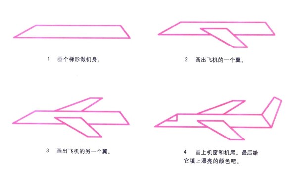 Step-by-step tutorial on how to draw a handsome airplane in simple strokes