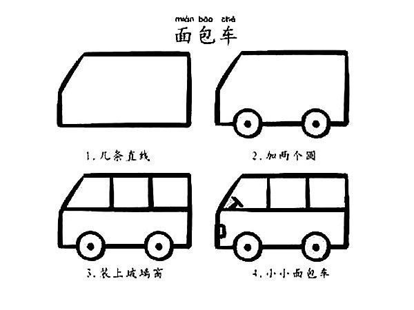 Simple drawing tutorial of van